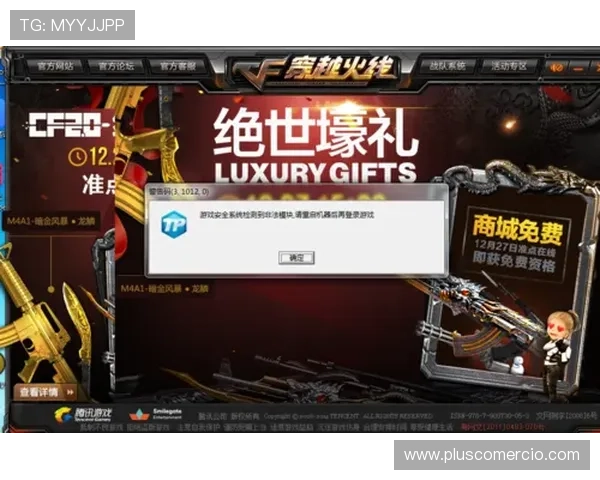 欧博官方首页：提供最全的游戏登录入口与安全保障措施